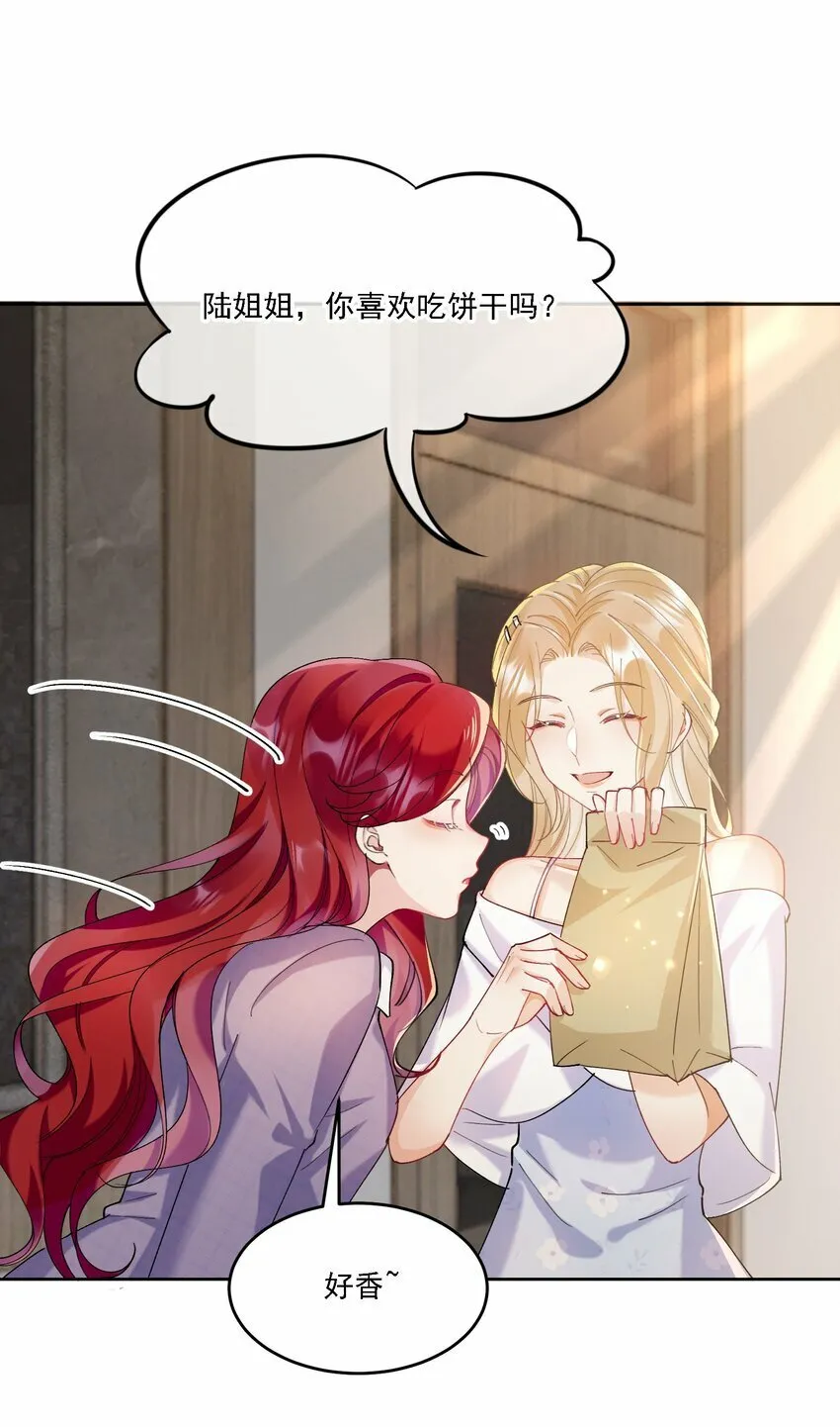 017 开始竞争 第22页
