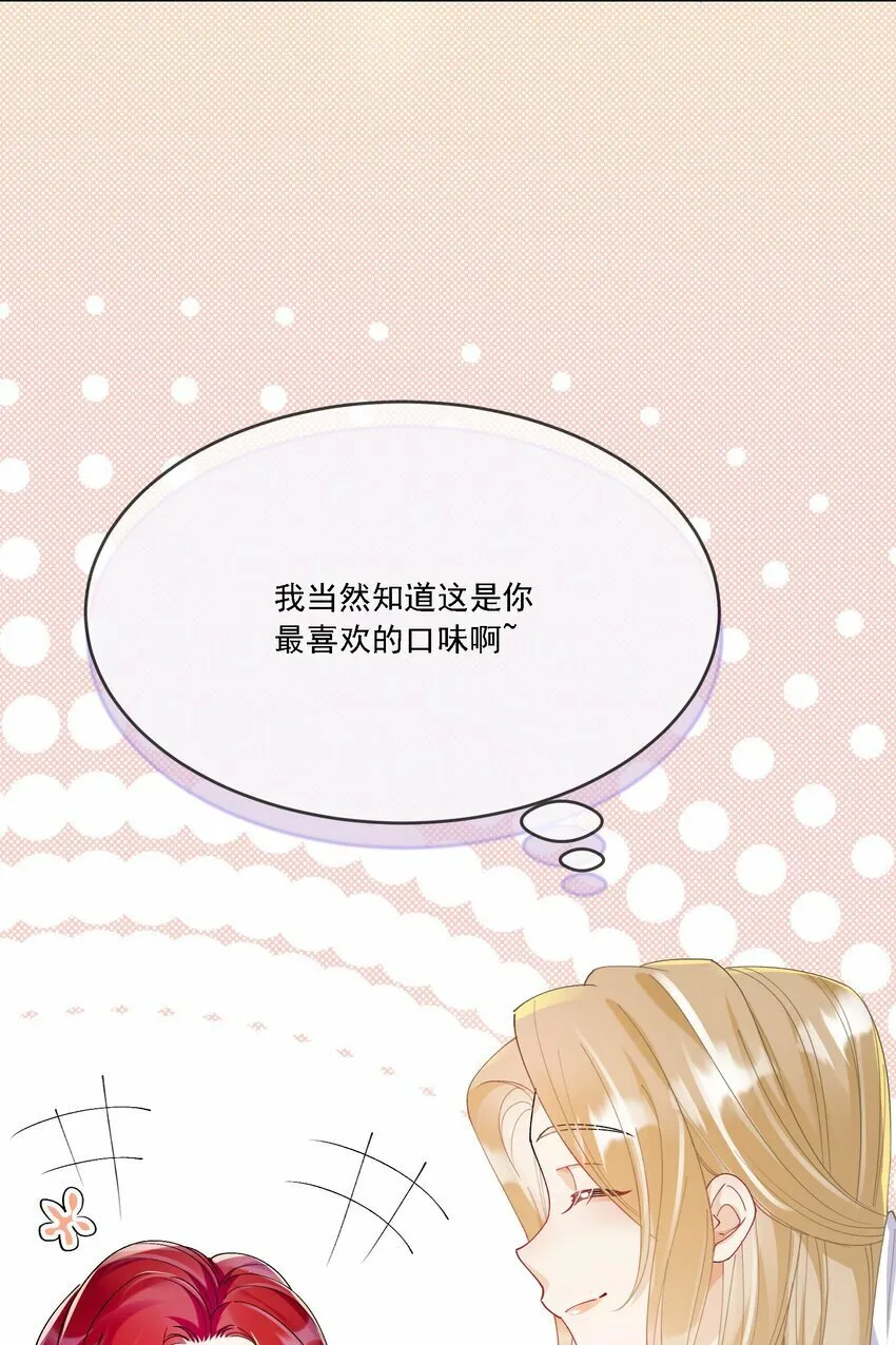 017 开始竞争 第28页