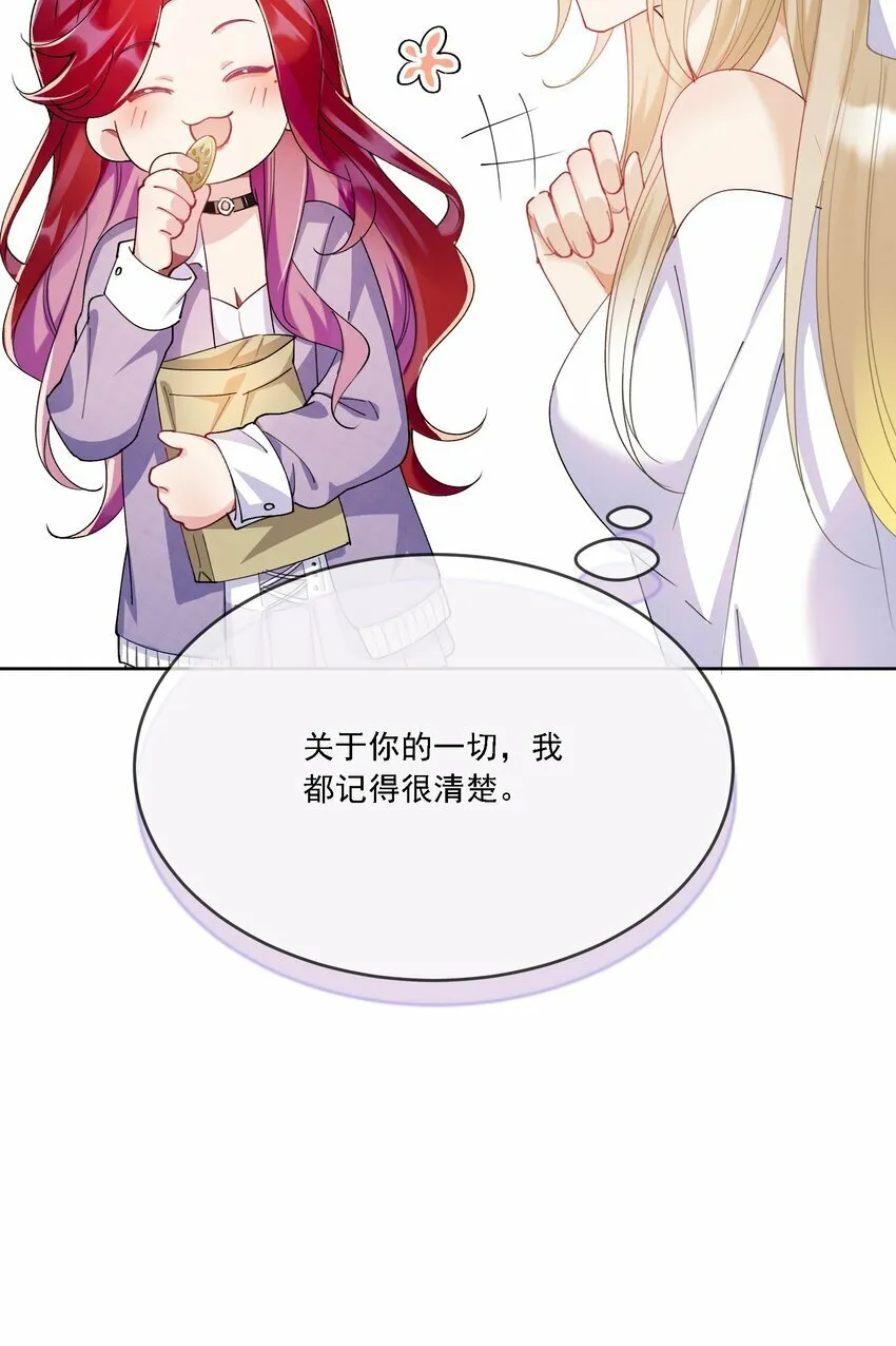 017 开始竞争 第29页