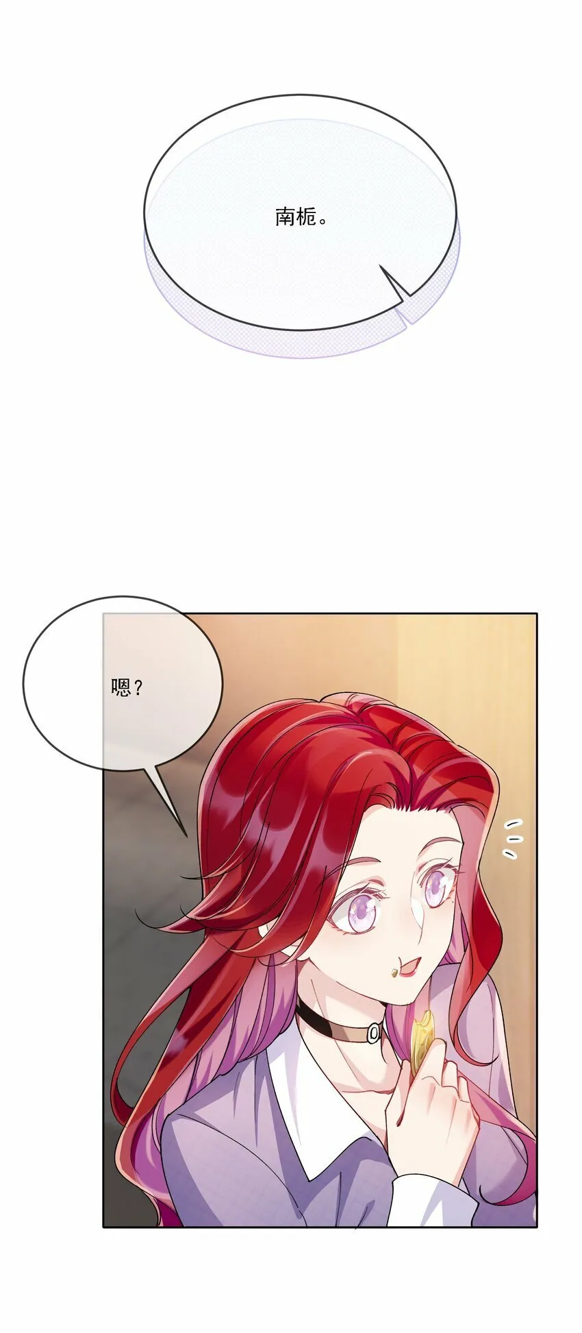 017 开始竞争 第31页