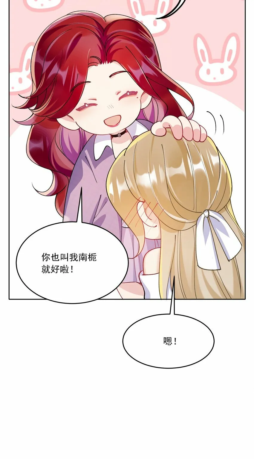 017 开始竞争 第36页