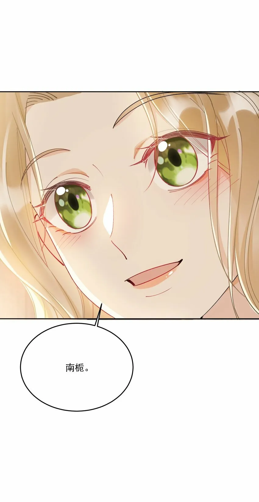 017 开始竞争 第37页