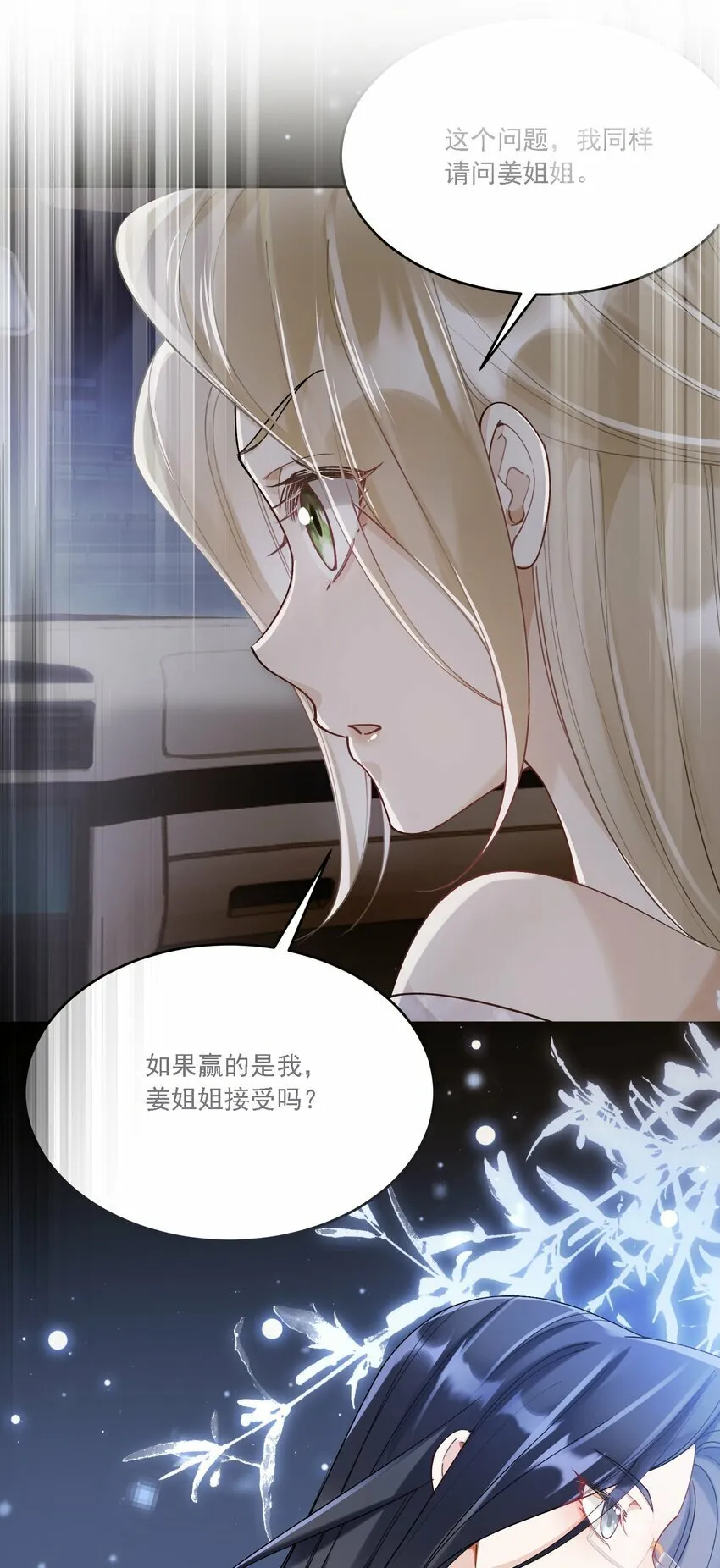 017 开始竞争 第41页
