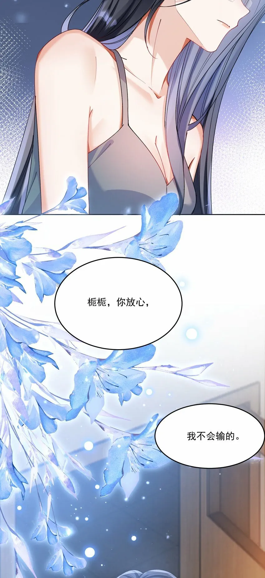 017 开始竞争 第42页