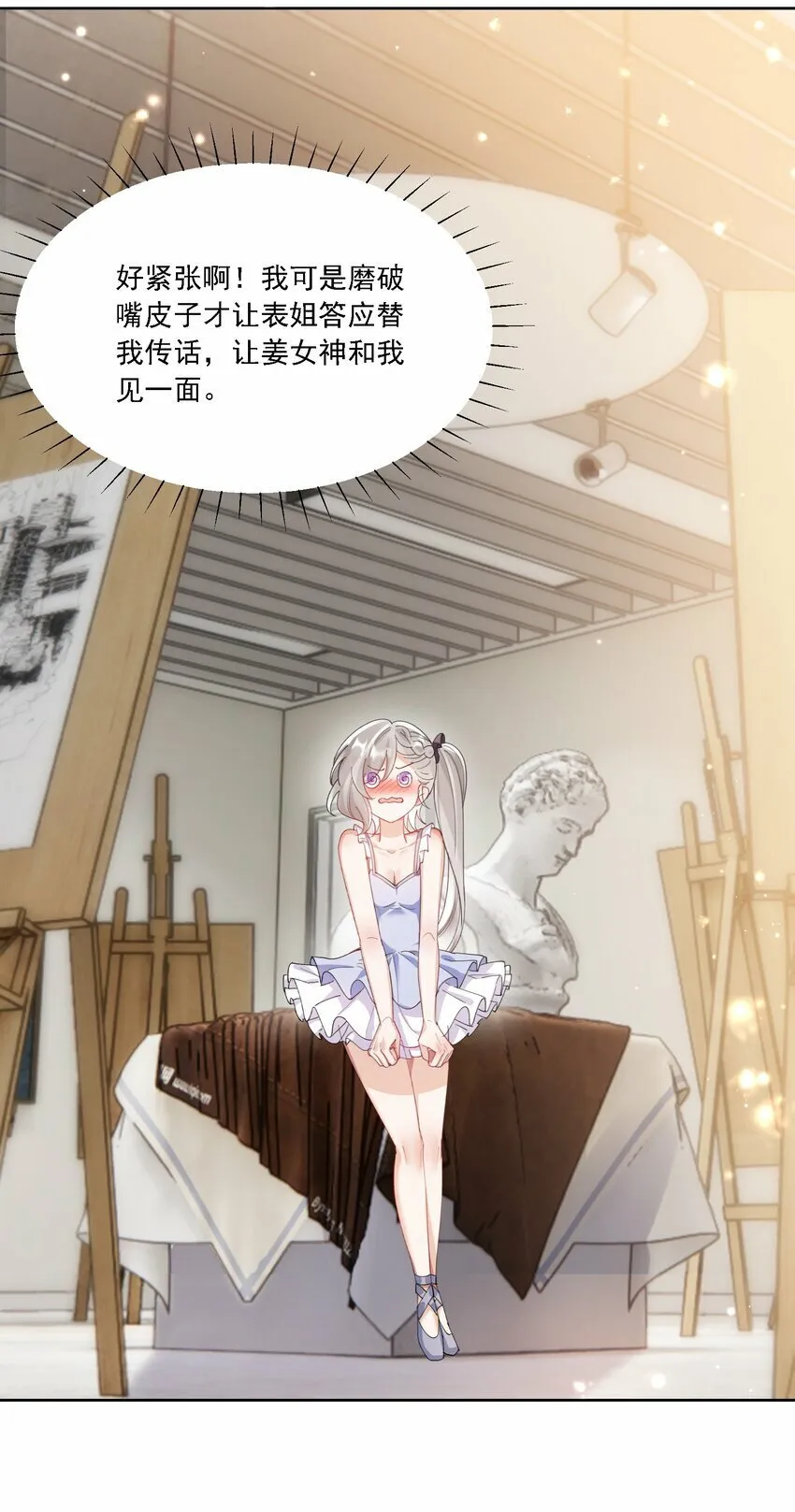 017 开始竞争 第47页