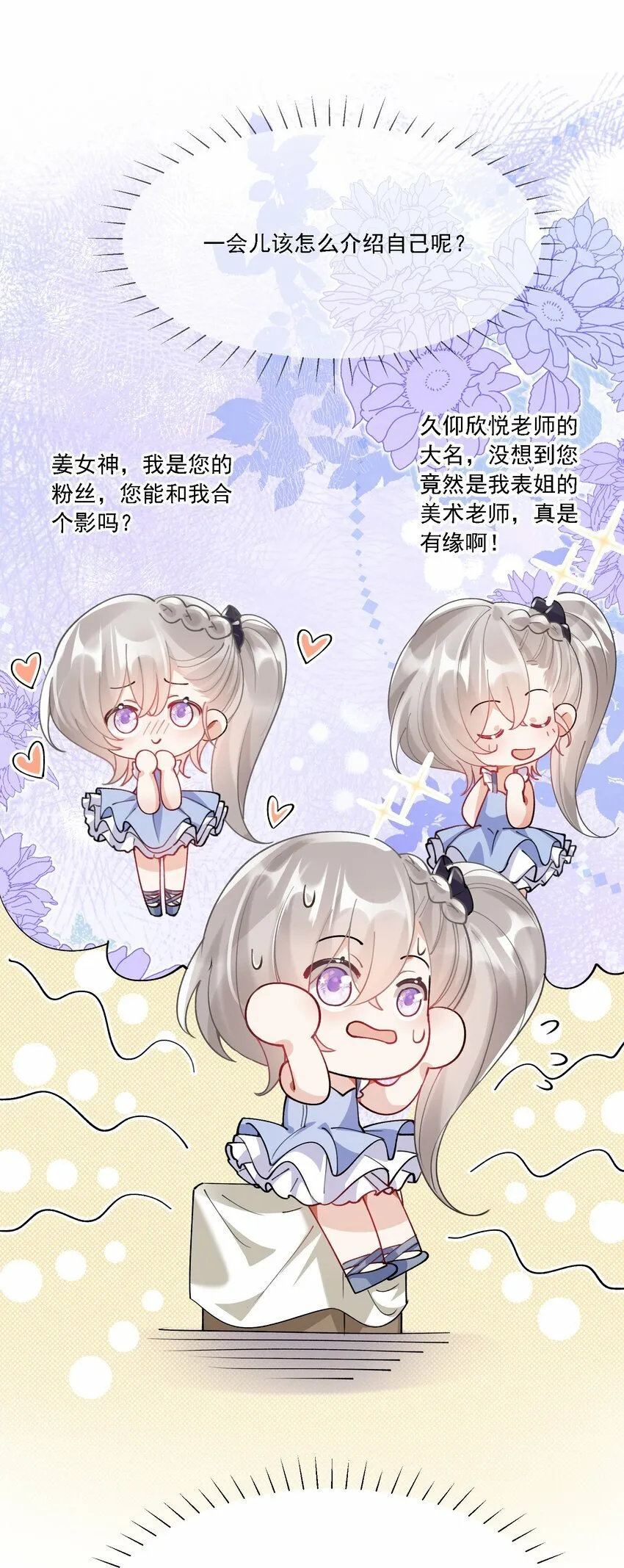 017 开始竞争 第48页