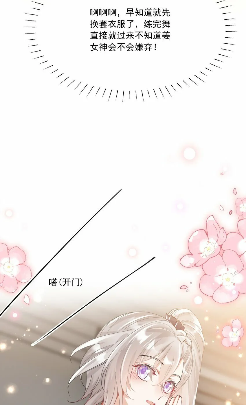 017 开始竞争 第49页