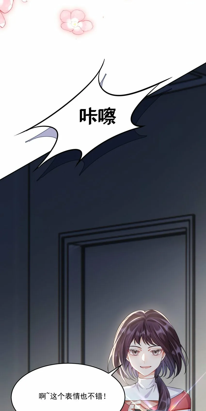 017 开始竞争 第51页