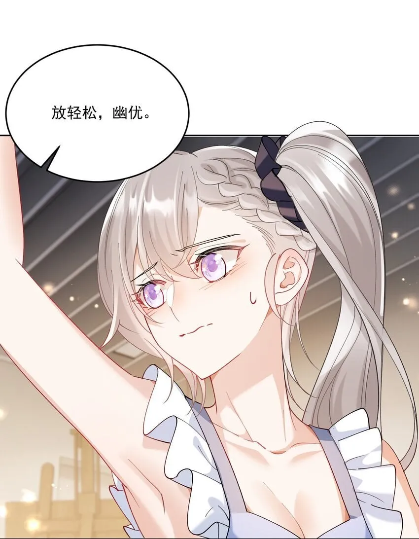 018 占我便宜 第34页