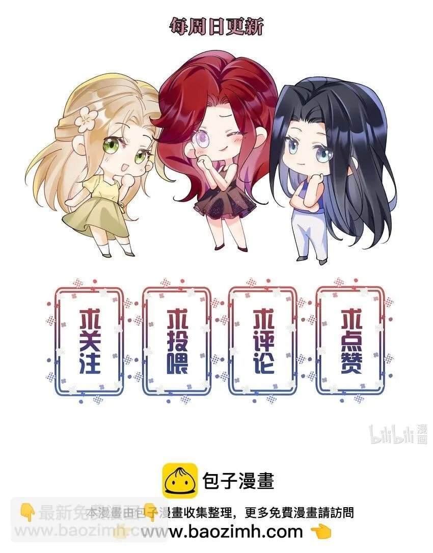 018 占我便宜 第46页