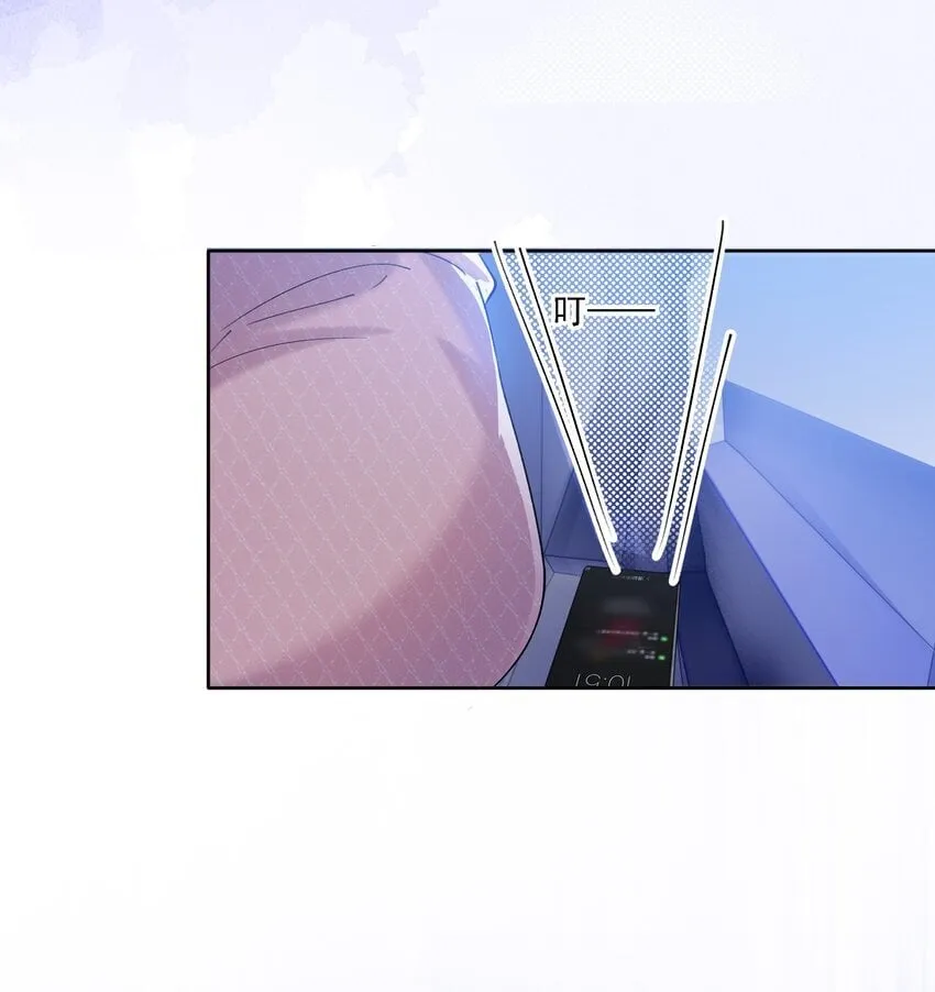 019 一见倾心 第9页