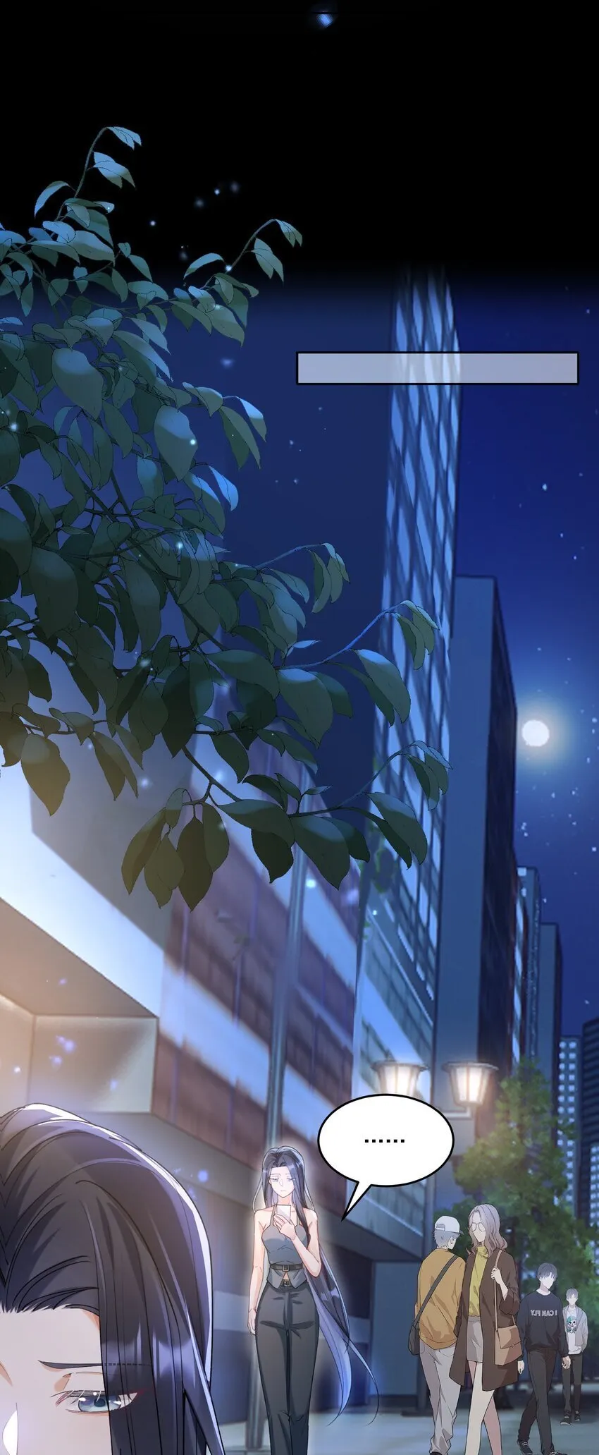 019 一见倾心 第24页