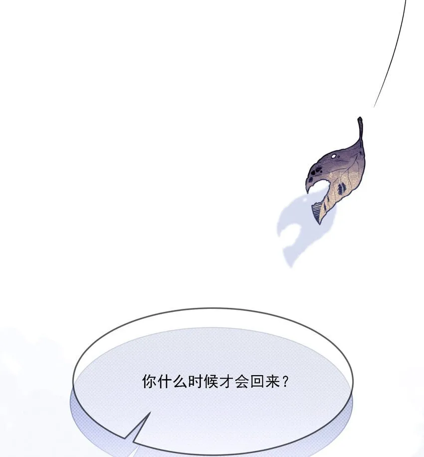 019 一见倾心 第27页