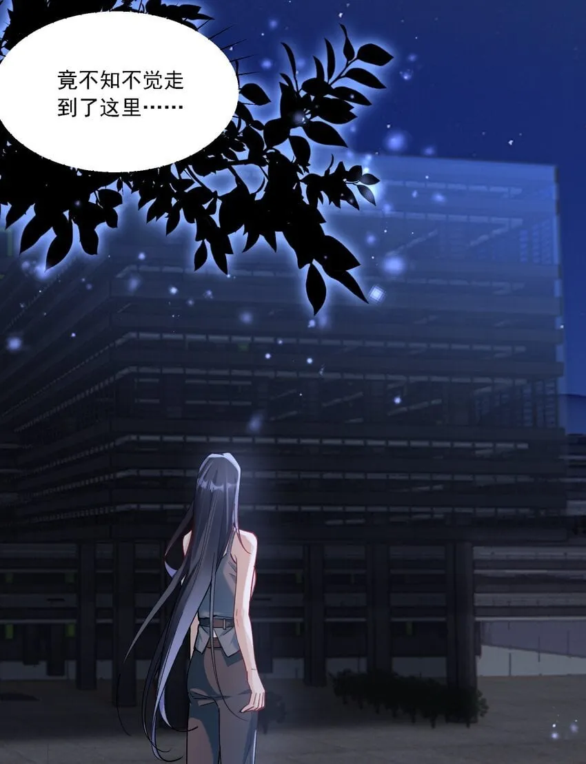019 一见倾心 第31页