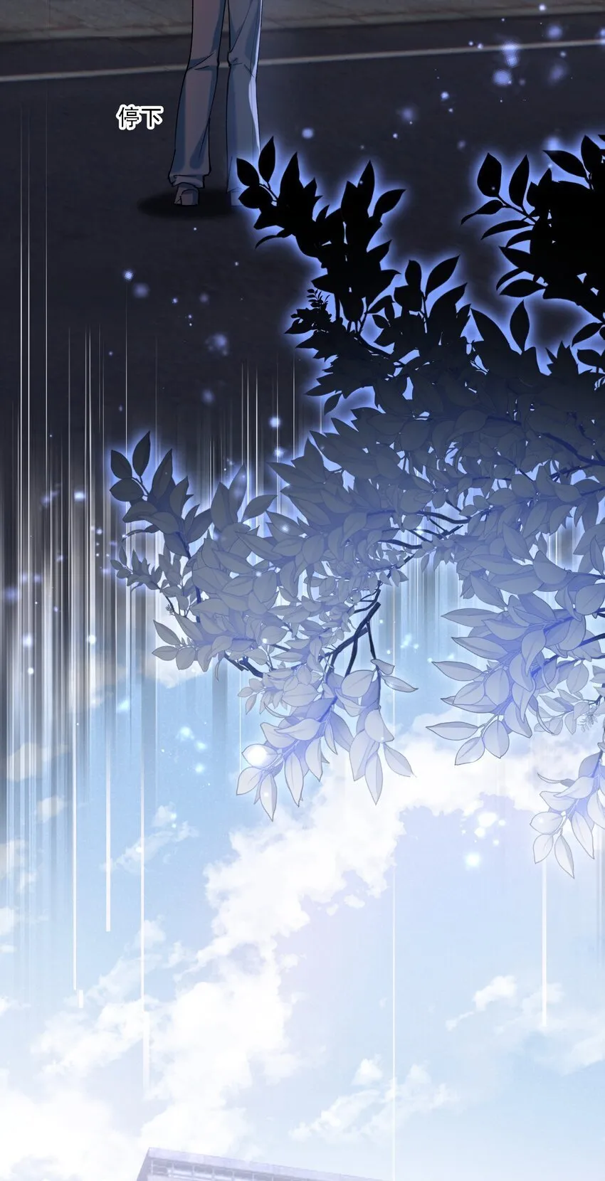 019 一见倾心 第32页