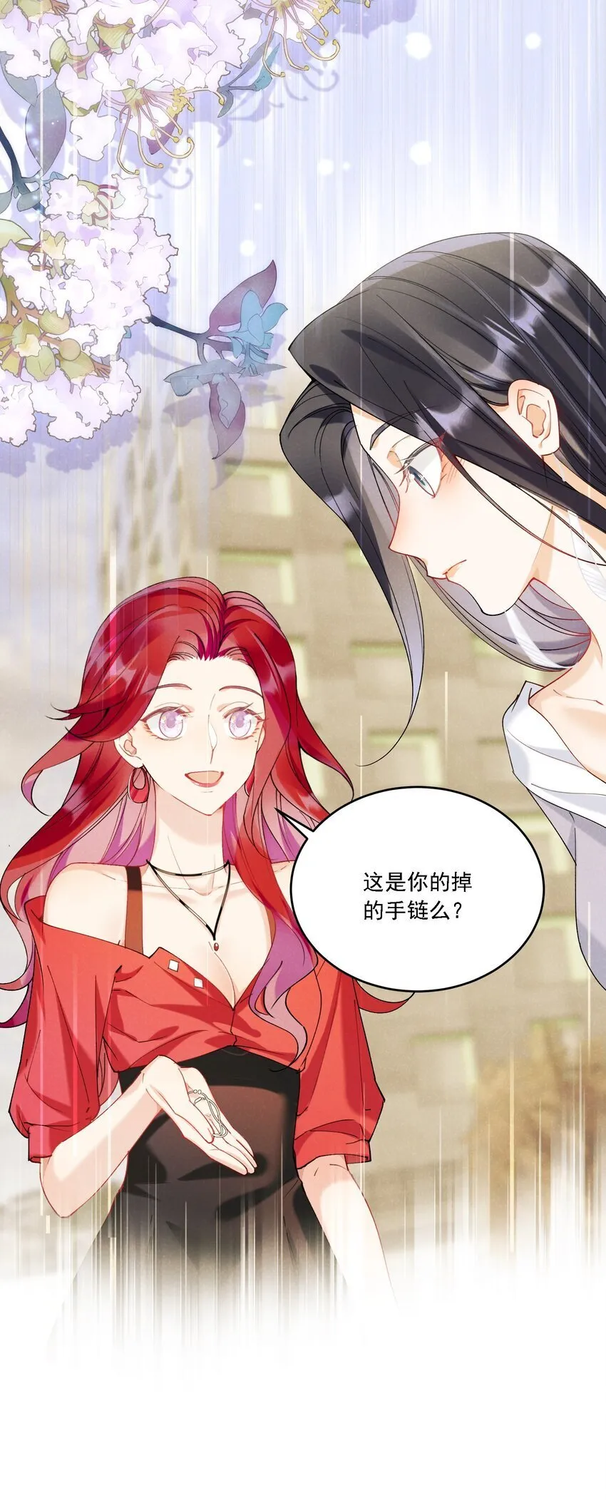 019 一见倾心 第35页