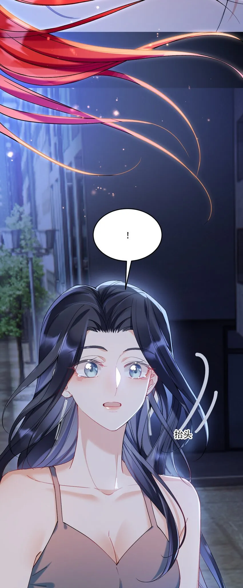 019 一见倾心 第43页
