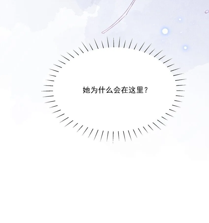 019 一见倾心 第46页