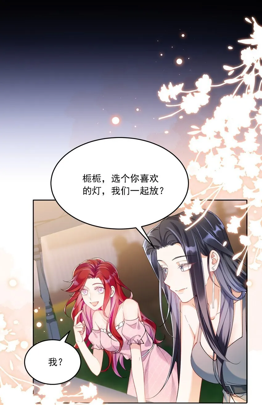20 犹如故人归 第19页