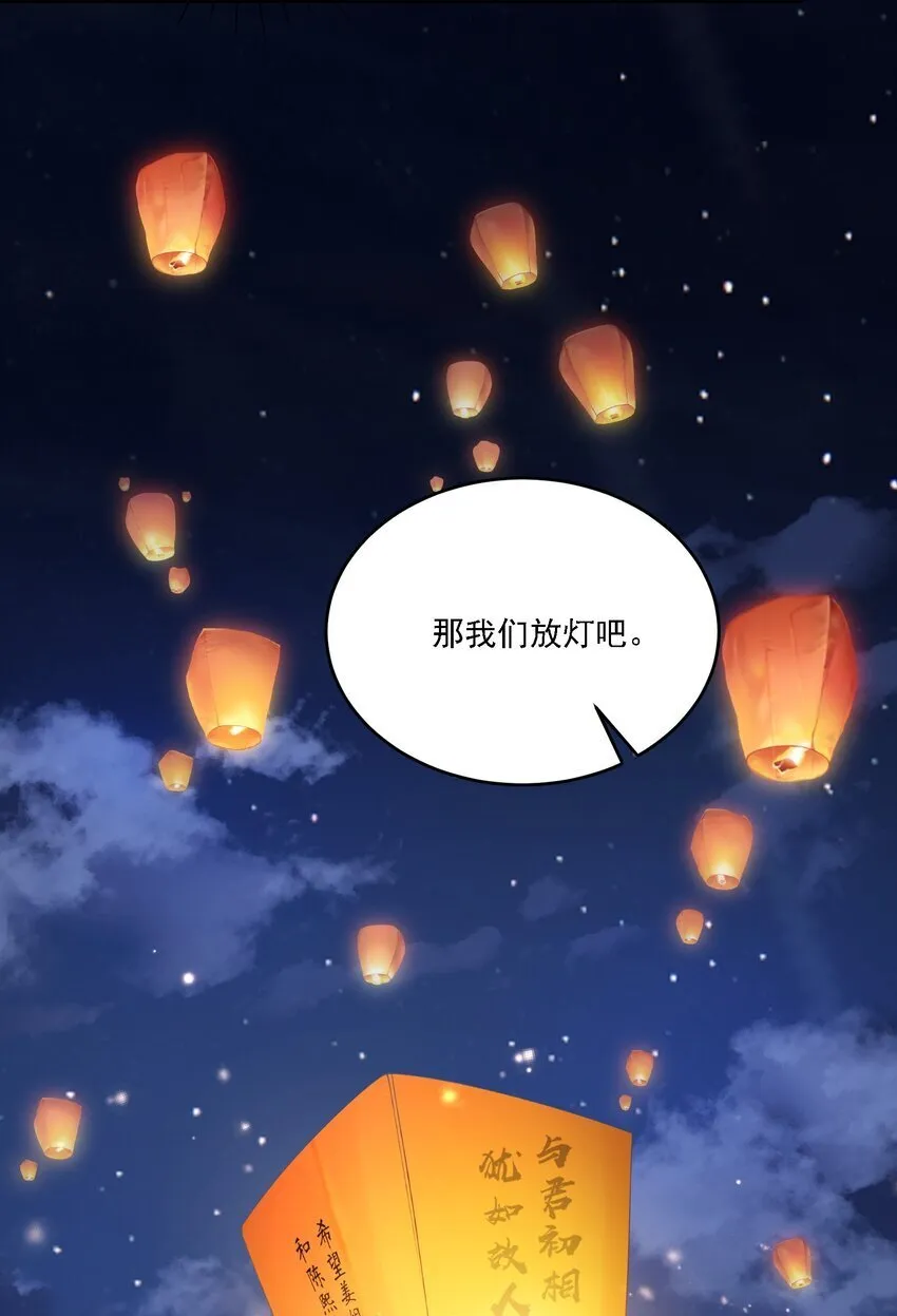 20 犹如故人归 第40页