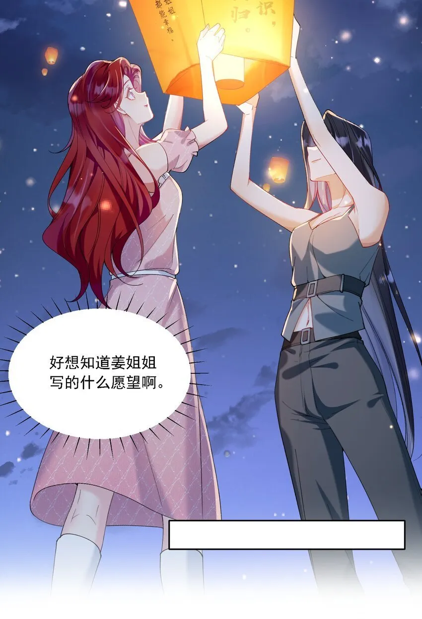 20 犹如故人归 第41页
