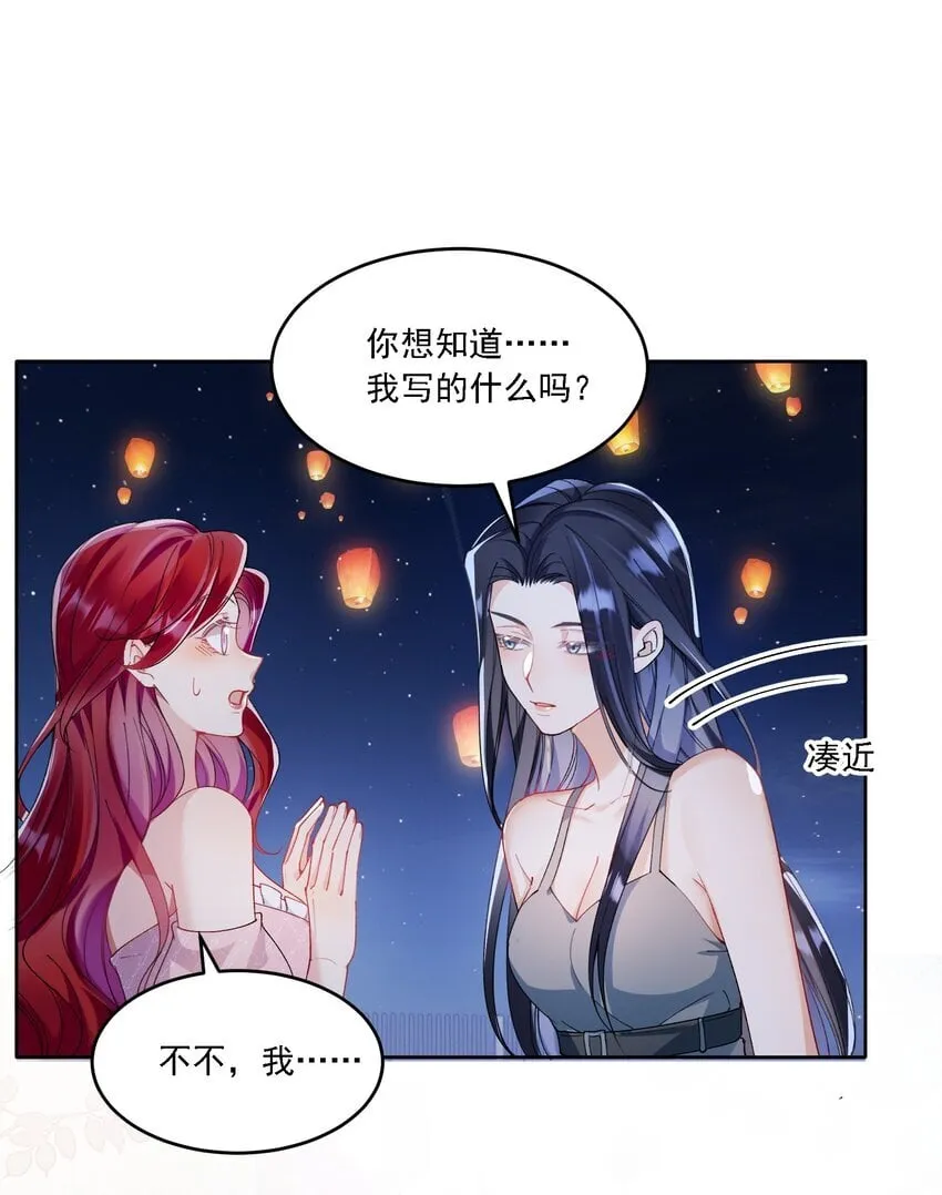 20 犹如故人归 第42页