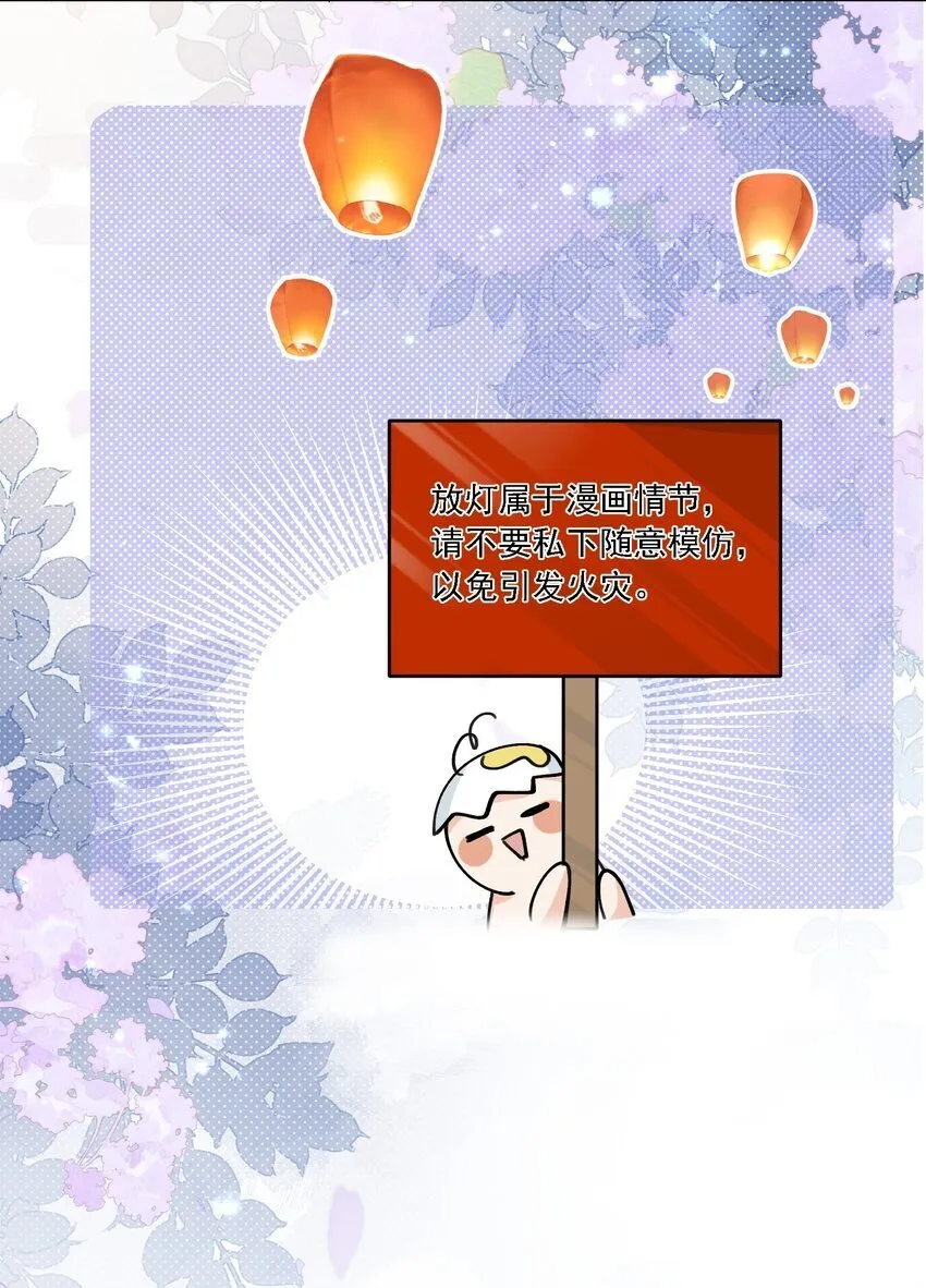 20 犹如故人归 第44页