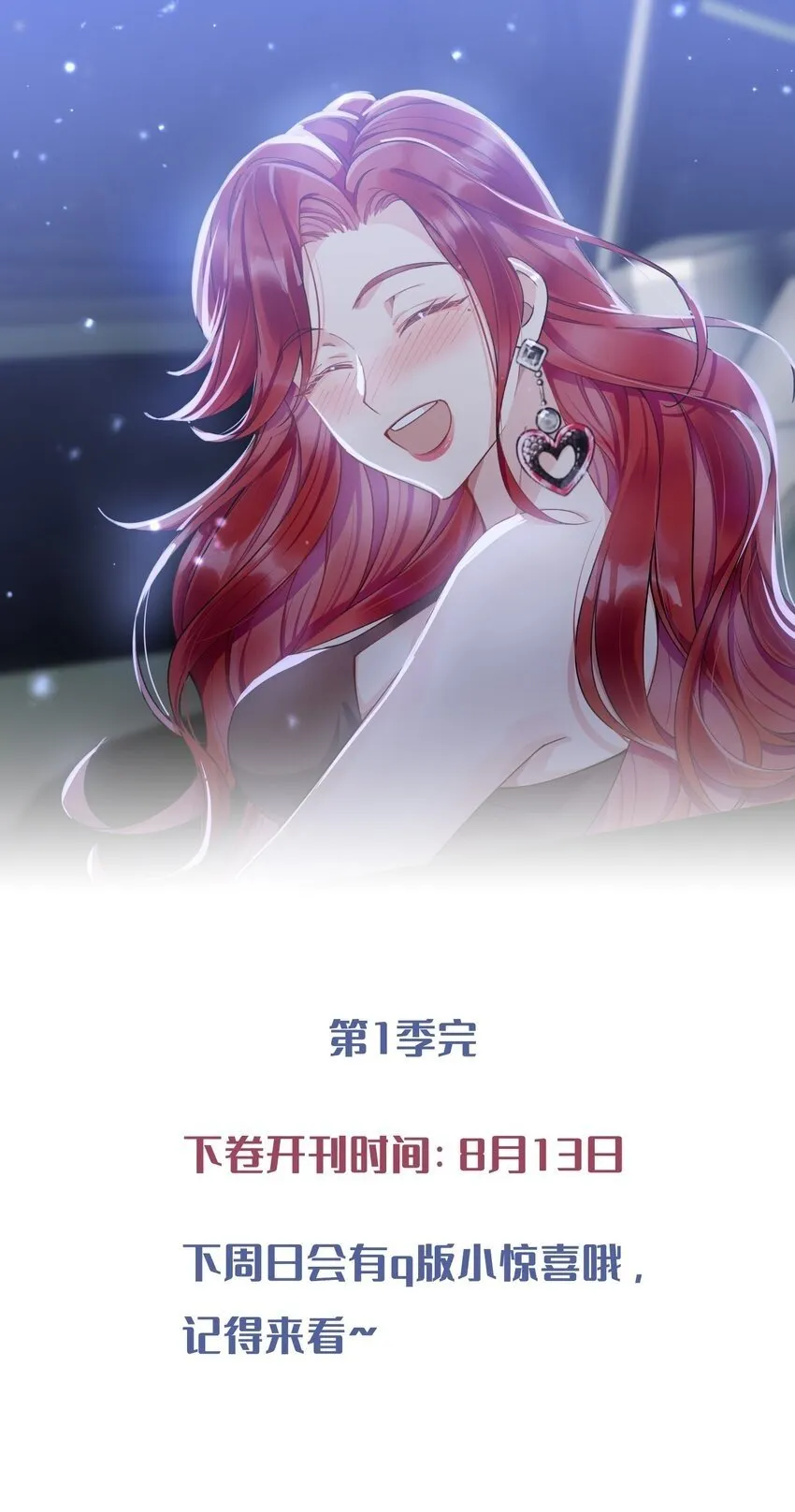 20 犹如故人归 第46页