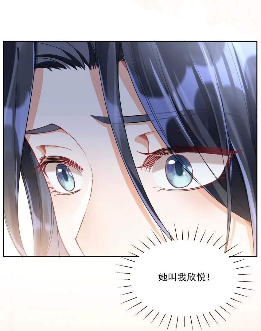 022 担心 第4页