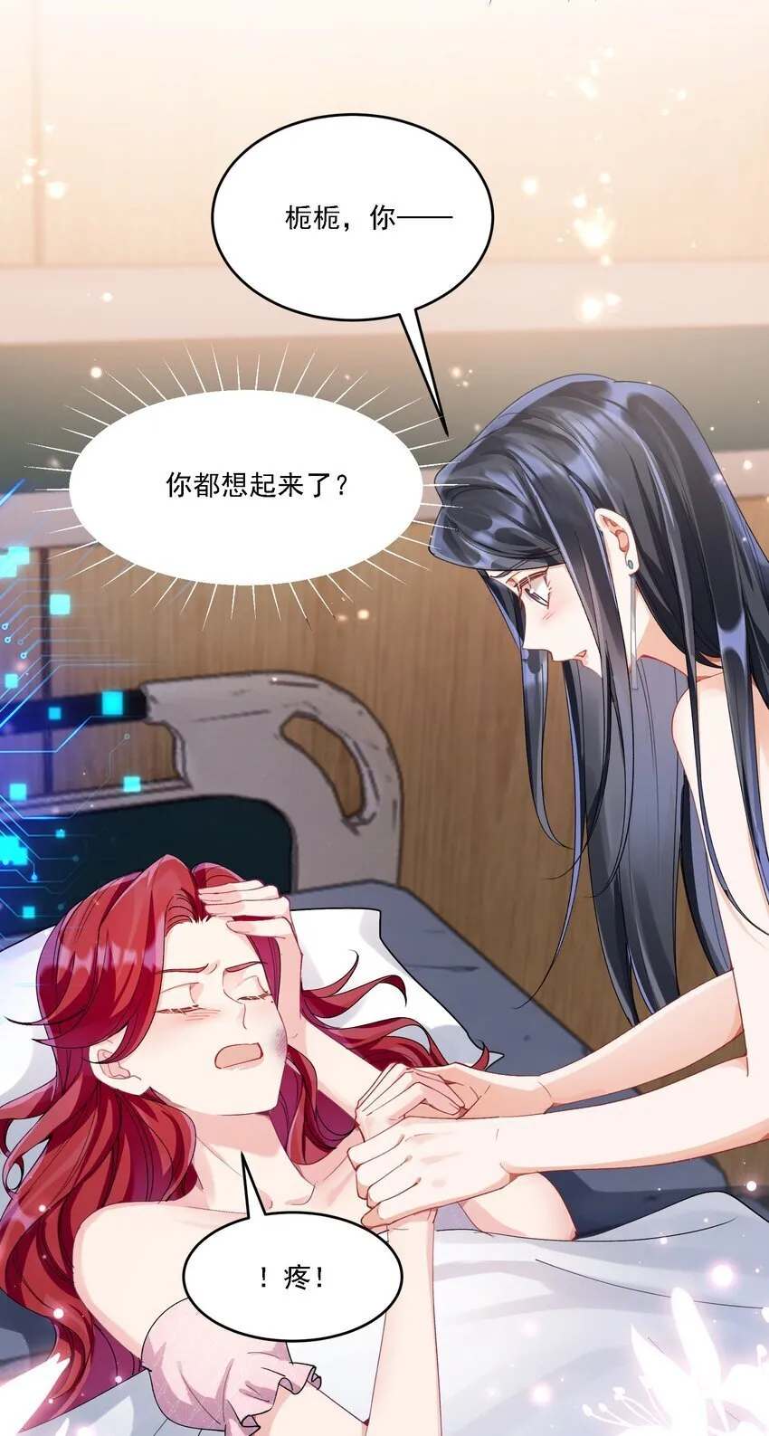 022 担心 第5页