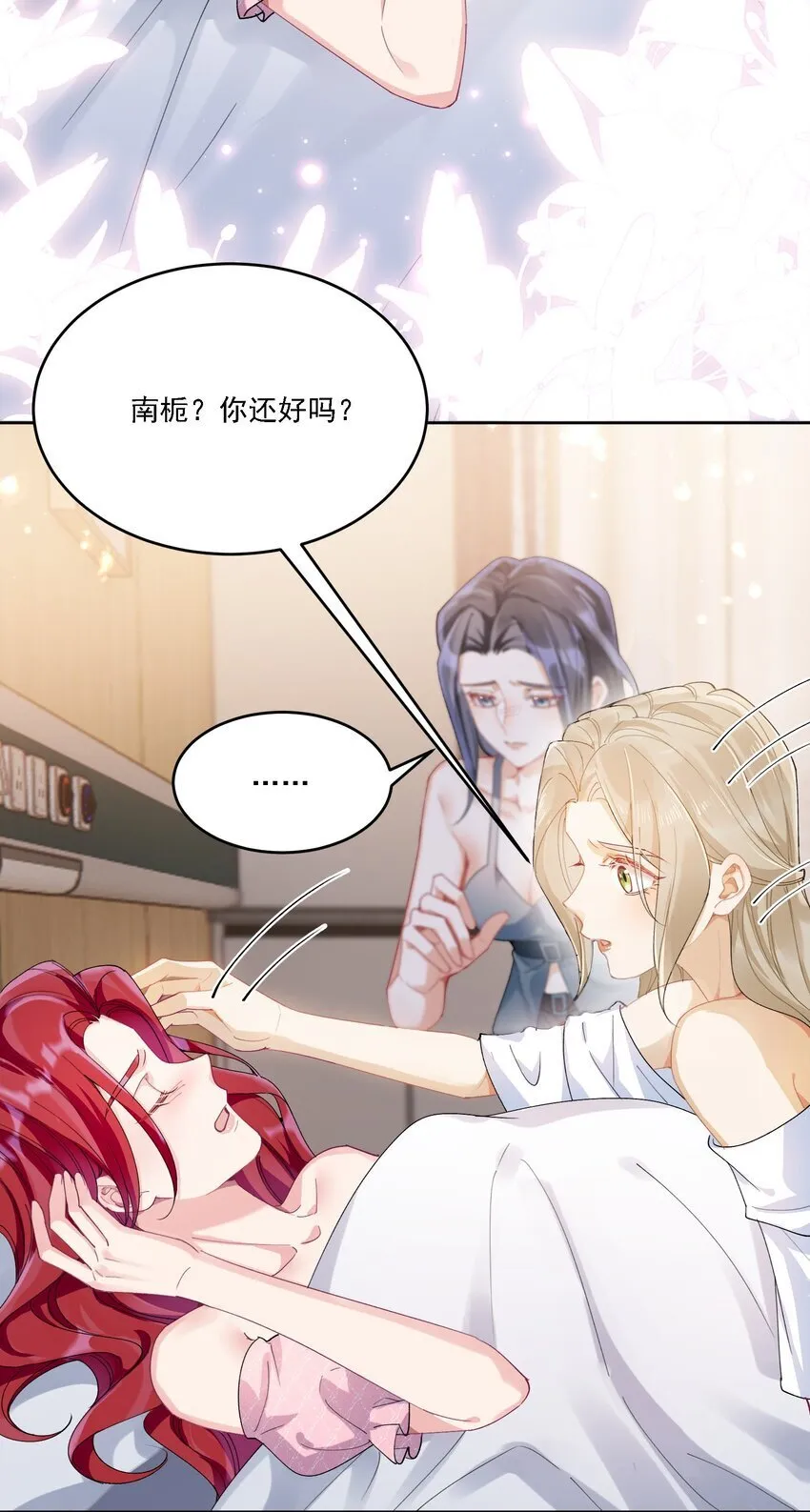022 担心 第6页