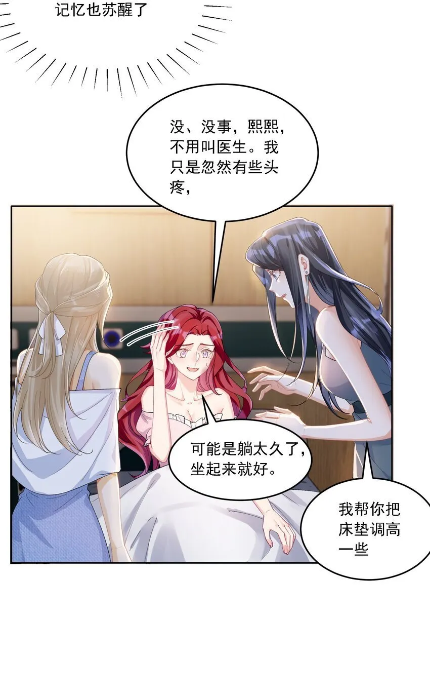 022 担心 第8页