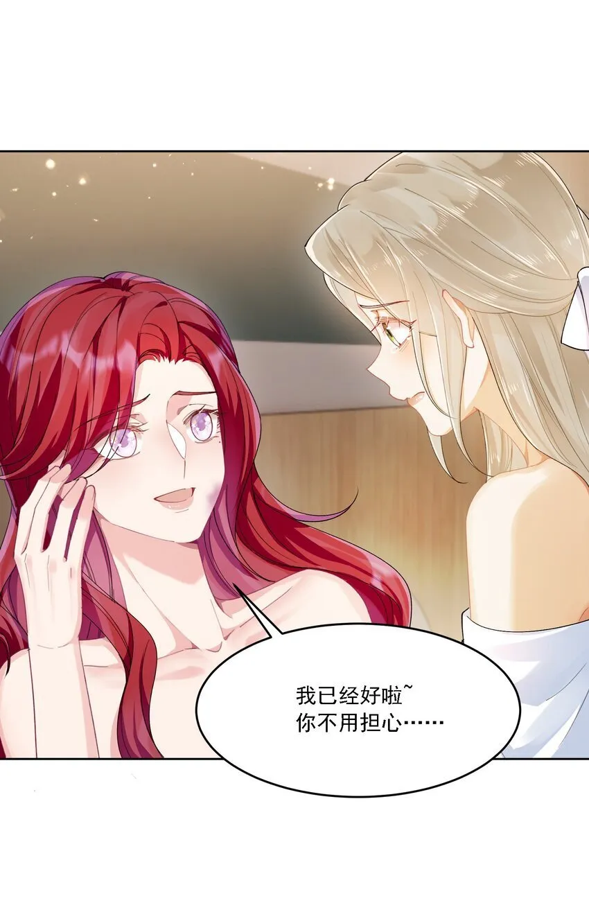 022 担心 第9页