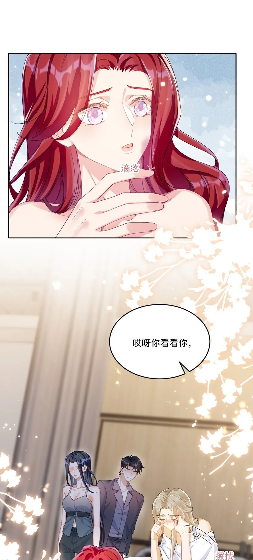 022 担心 第10页