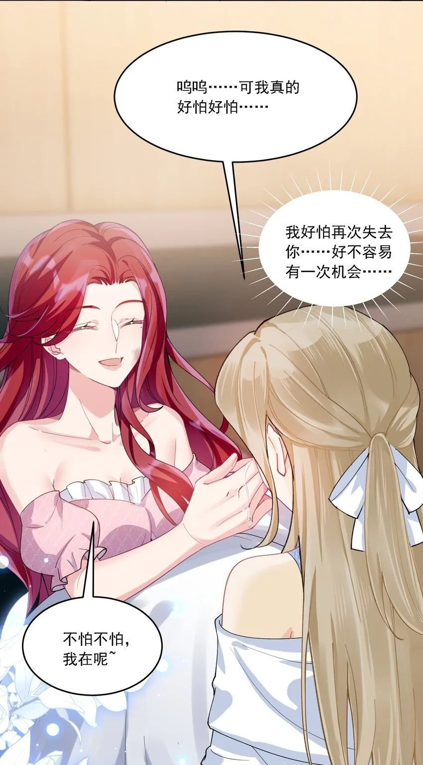 022 担心 第14页