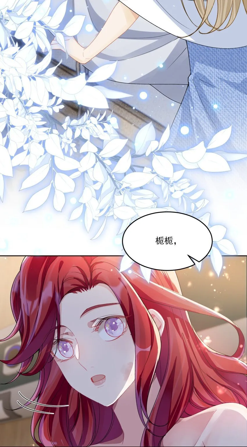 022 担心 第15页