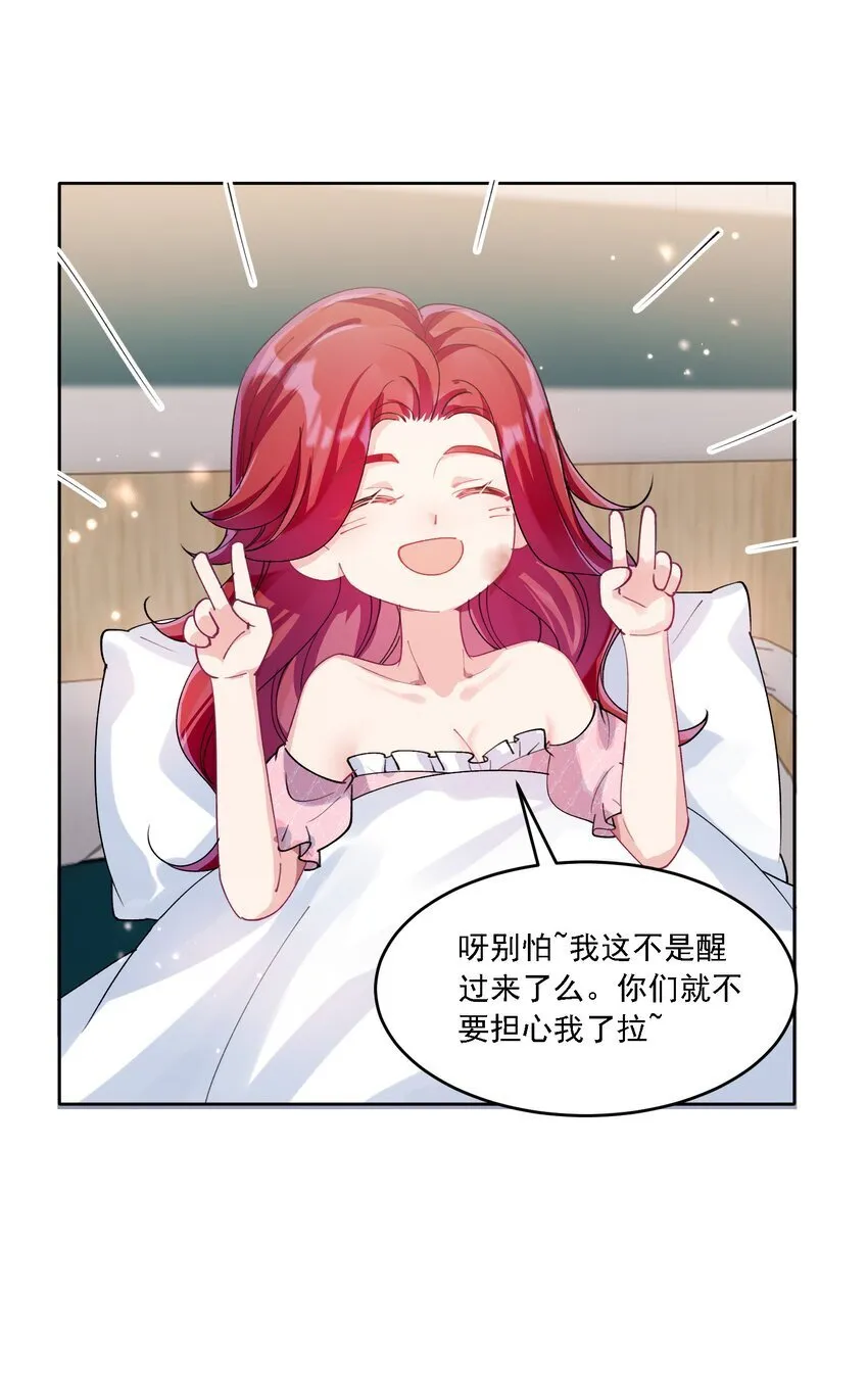 022 担心 第17页
