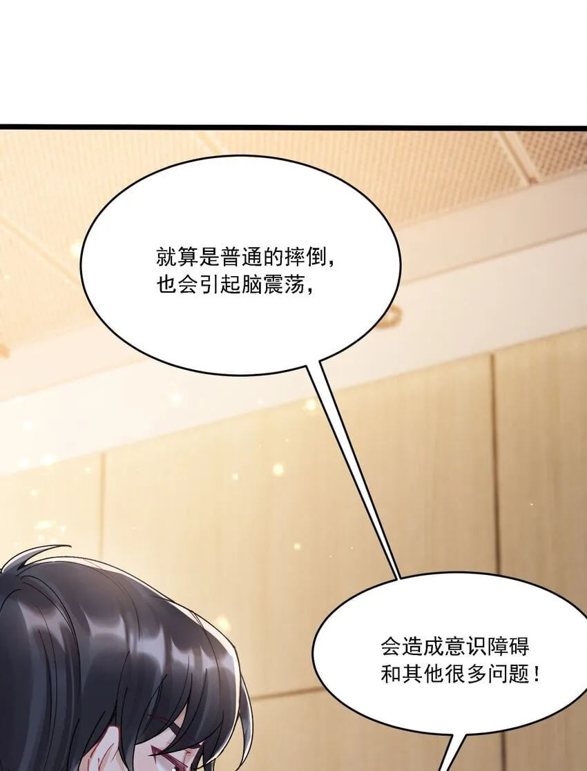 022 担心 第20页