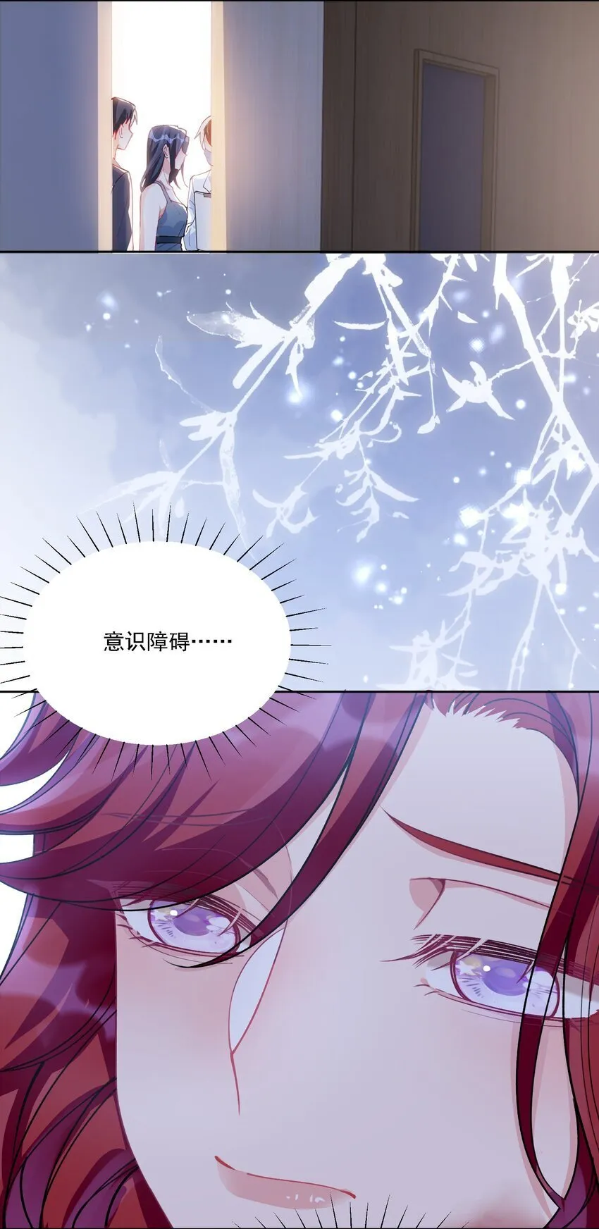 022 担心 第26页