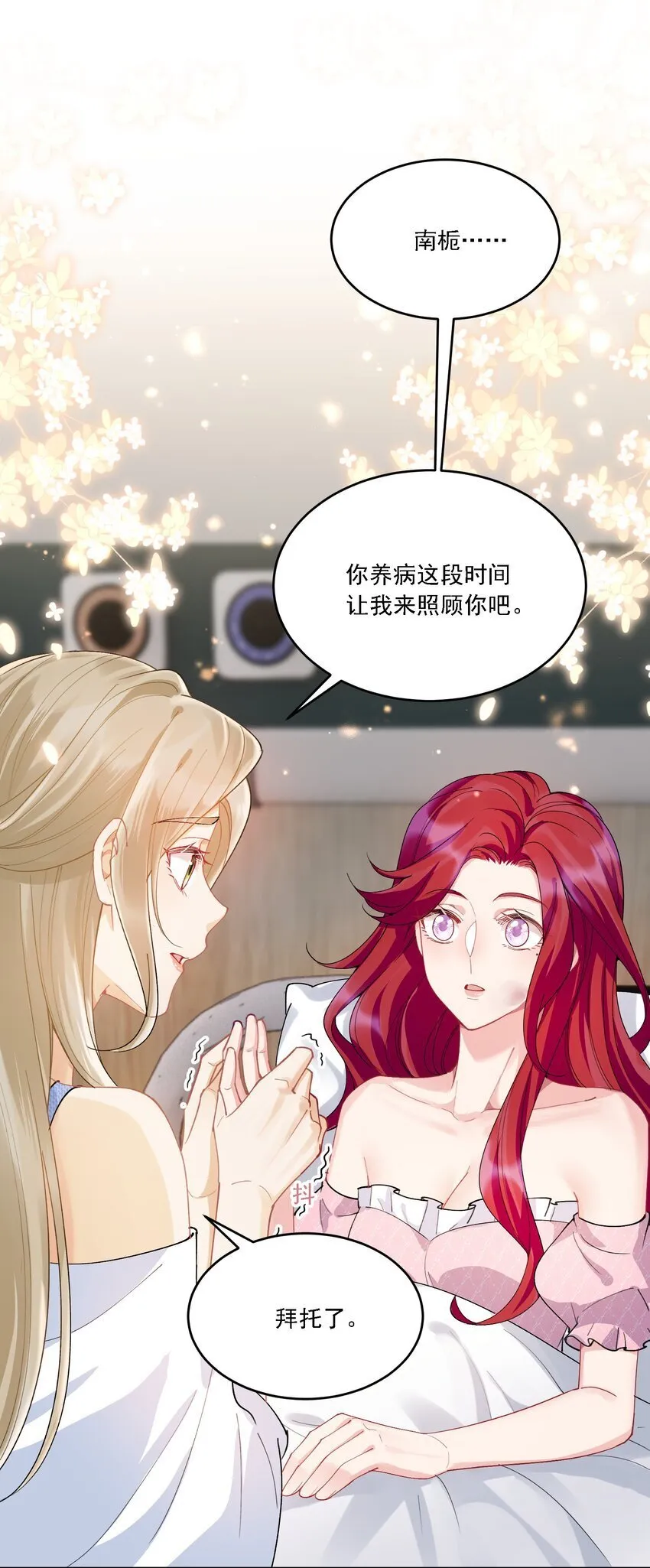 022 担心 第28页