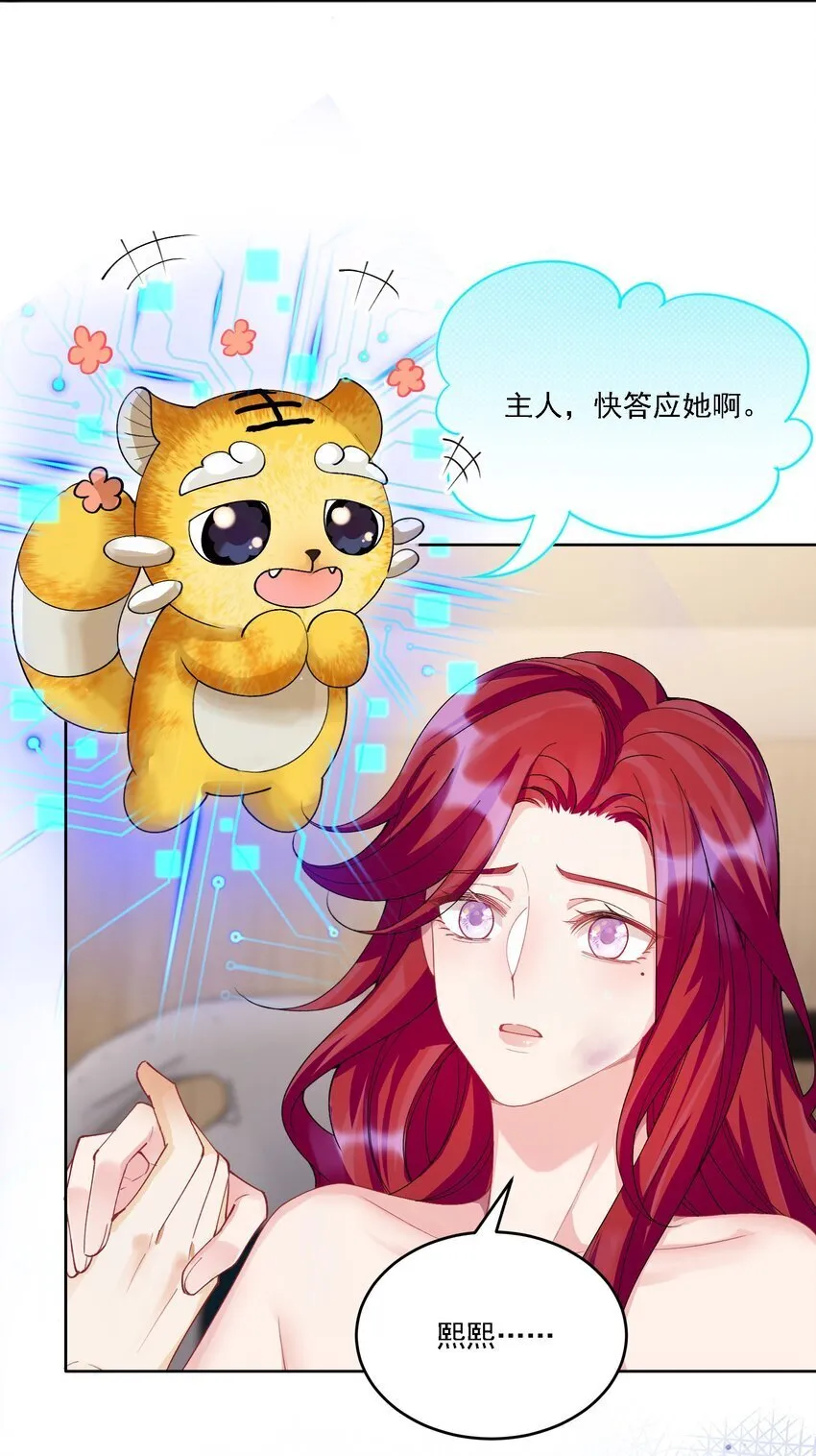 022 担心 第29页