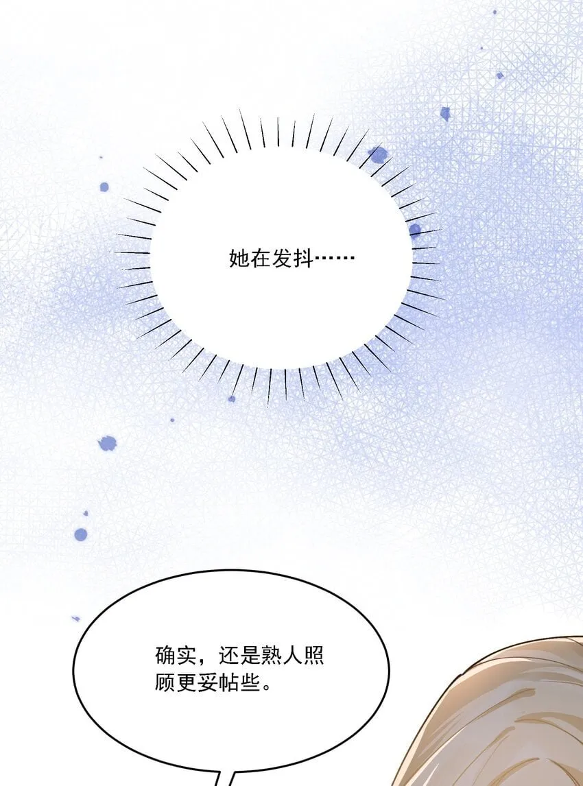 022 担心 第30页