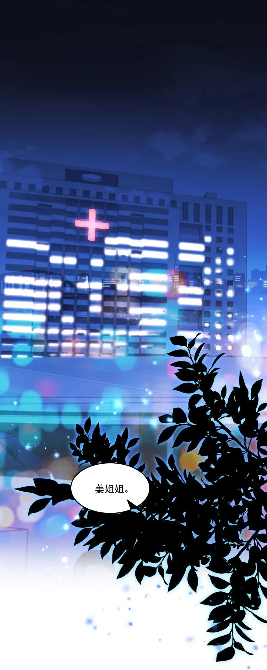 022 担心 第36页