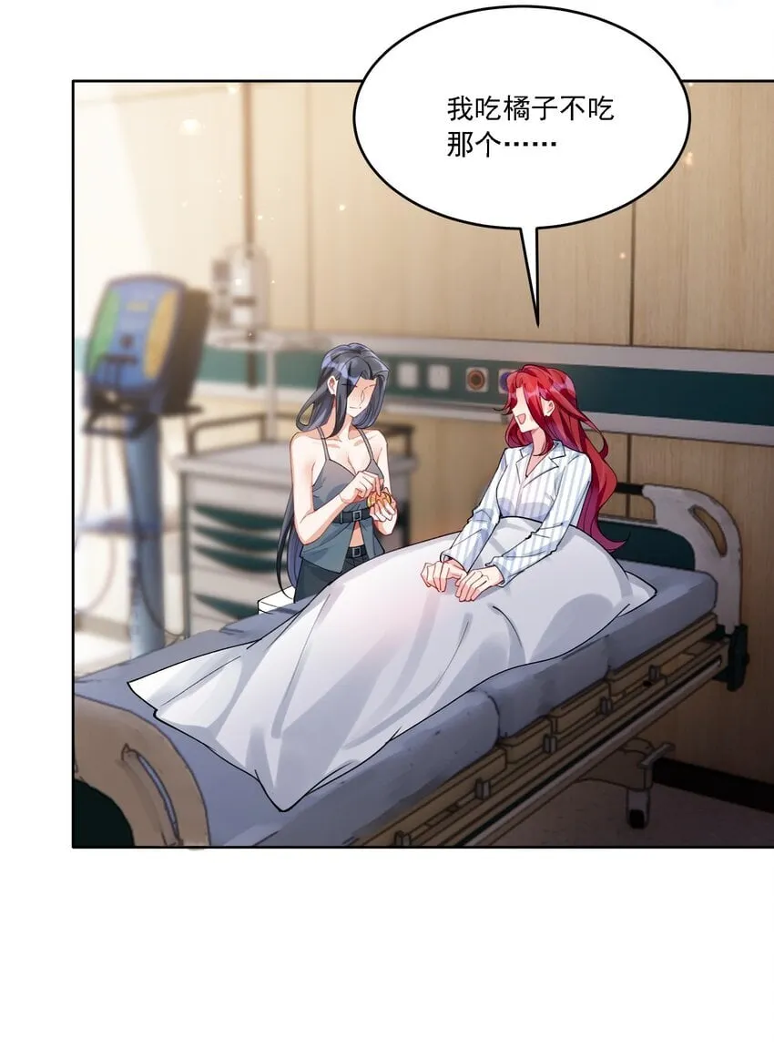 022 担心 第37页