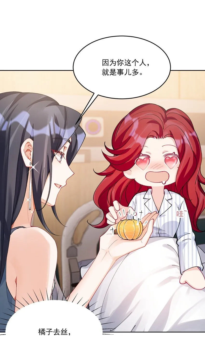 022 担心 第40页