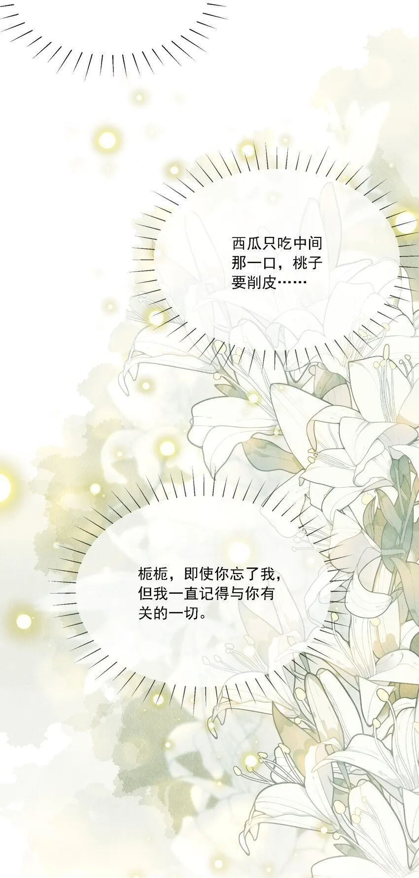 022 担心 第41页