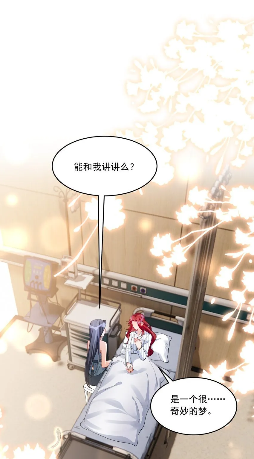 022 担心 第43页
