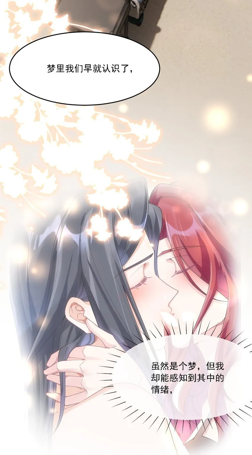 022 担心 第44页