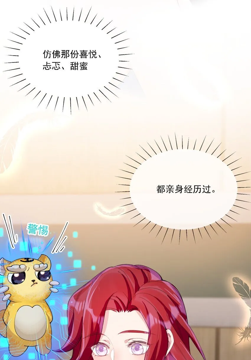 022 担心 第45页
