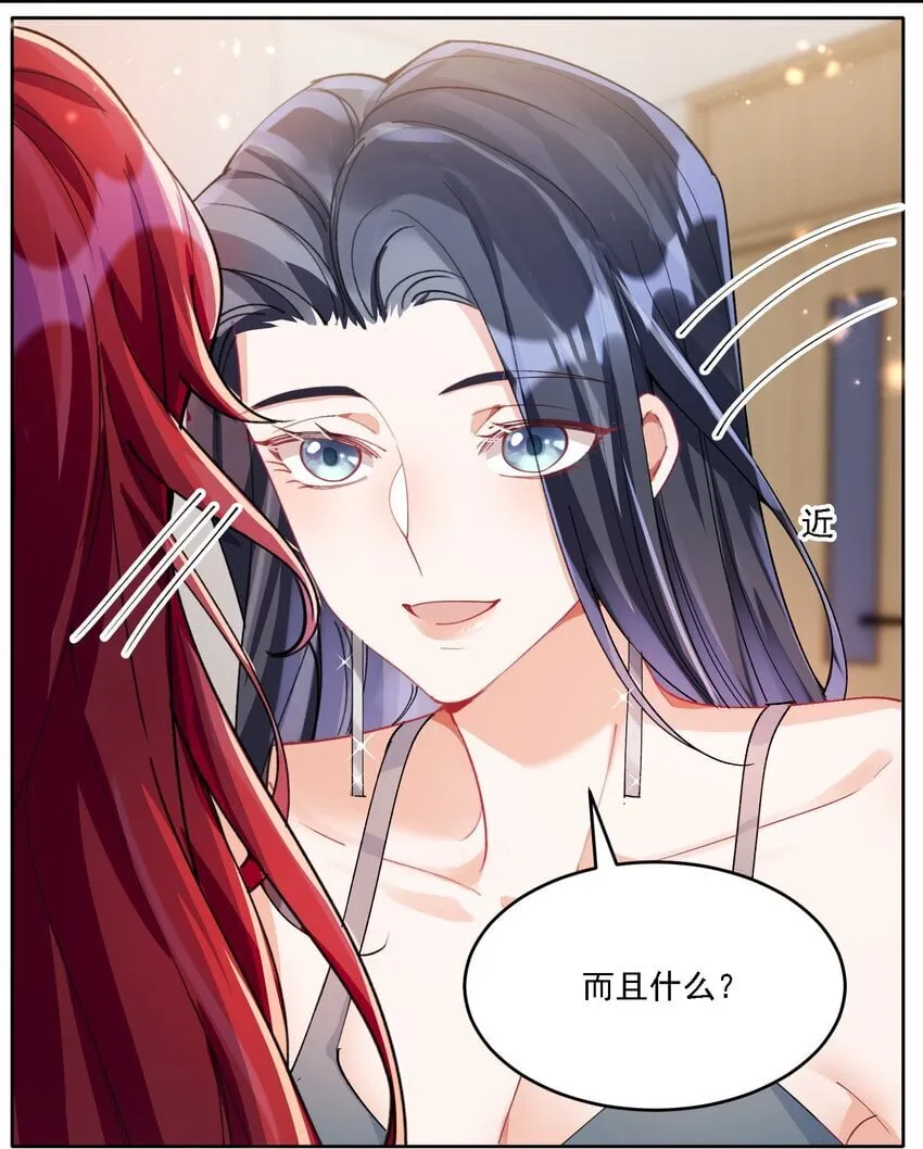 022 担心 第47页
